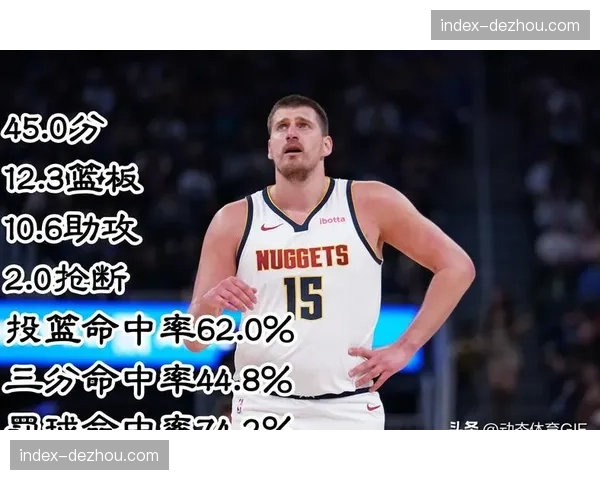 约基奇砍下三双激活全队，掘金团队传导破解森林狼防守