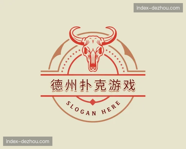 关于德州扑克游戏官网